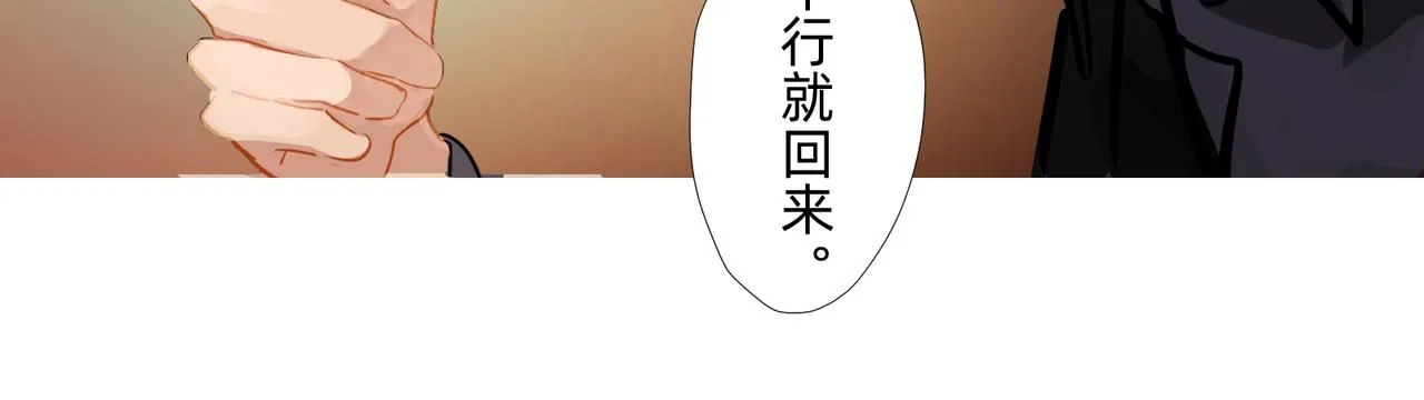 16 那光芒值得追随吗 下27