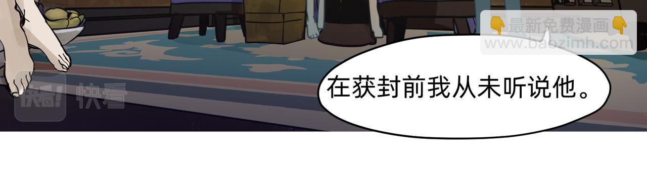 15 珍宝是家人的关爱 上15