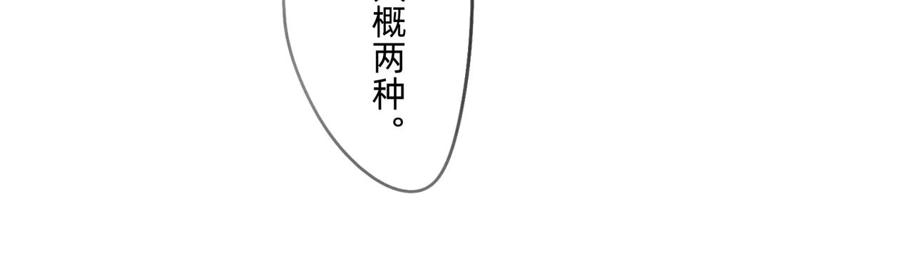 4 圣光能否照耀世人19