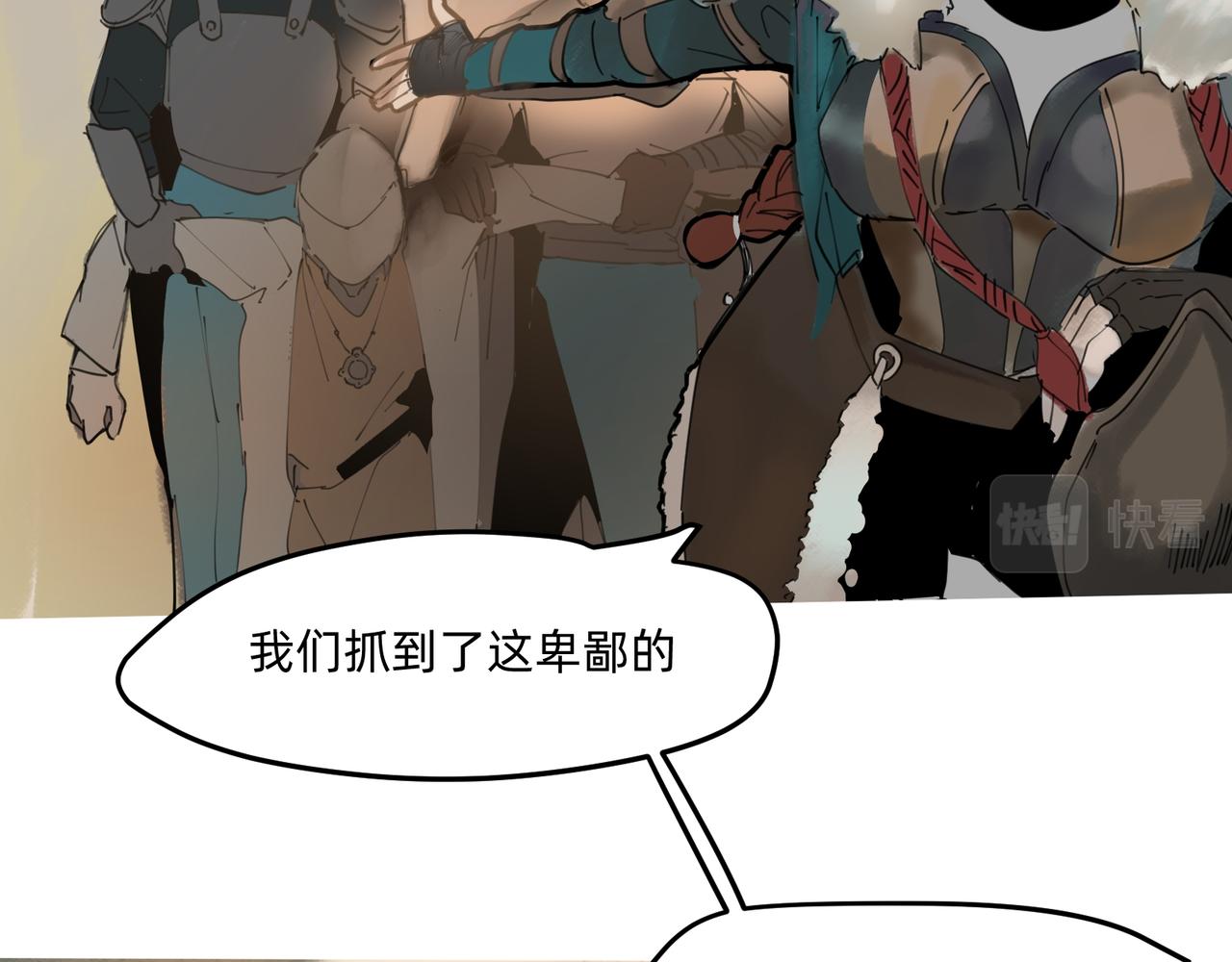 10 胜利与爱恋之歌谣 下17