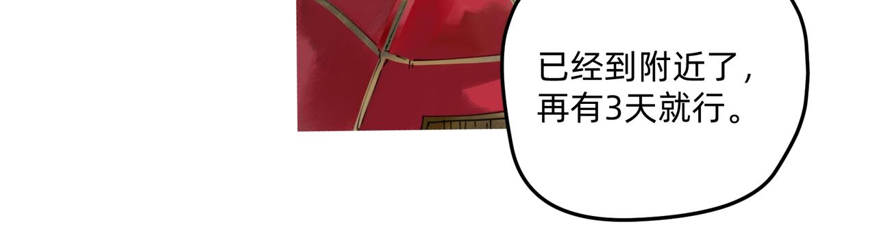 10 胜利与爱恋之歌谣 下3