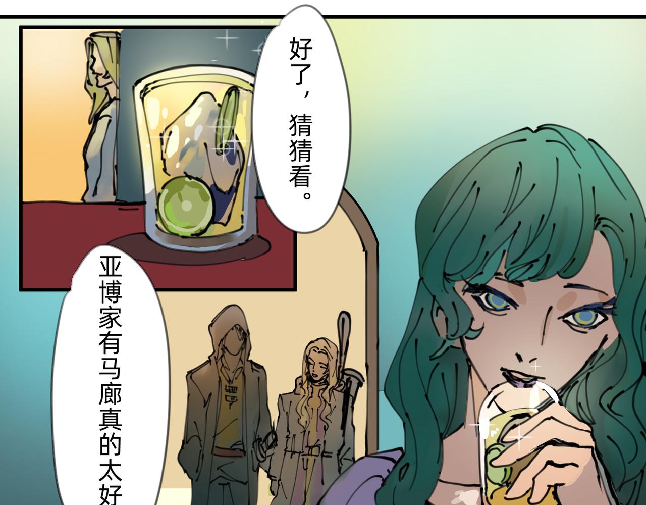 2 圣歌在酒馆里回响16