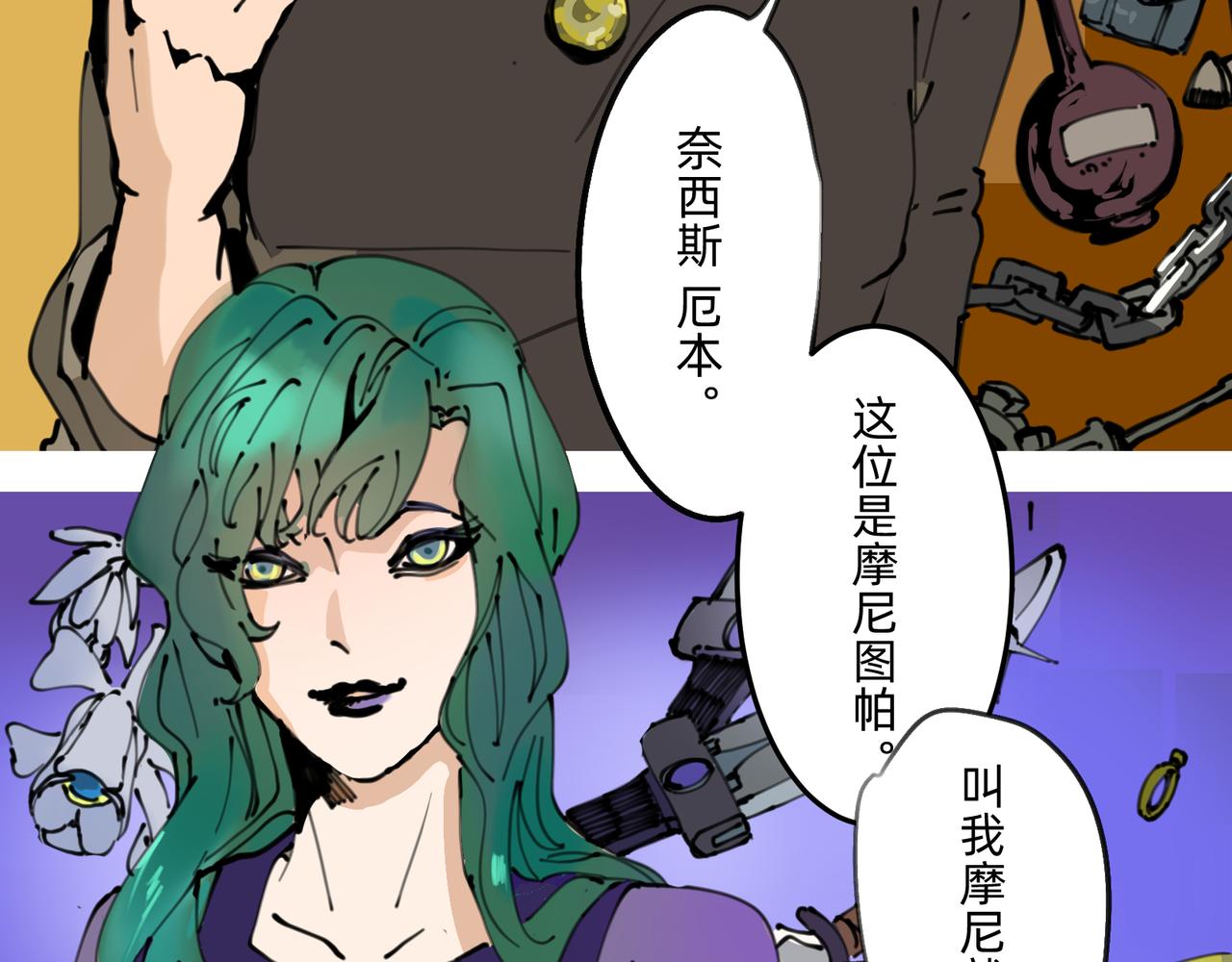 3 感情在星空下酝酿26