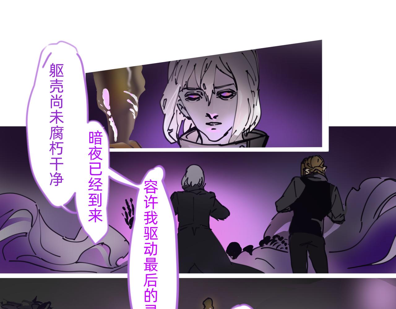 9 骑士的荣耀之战斗 下24