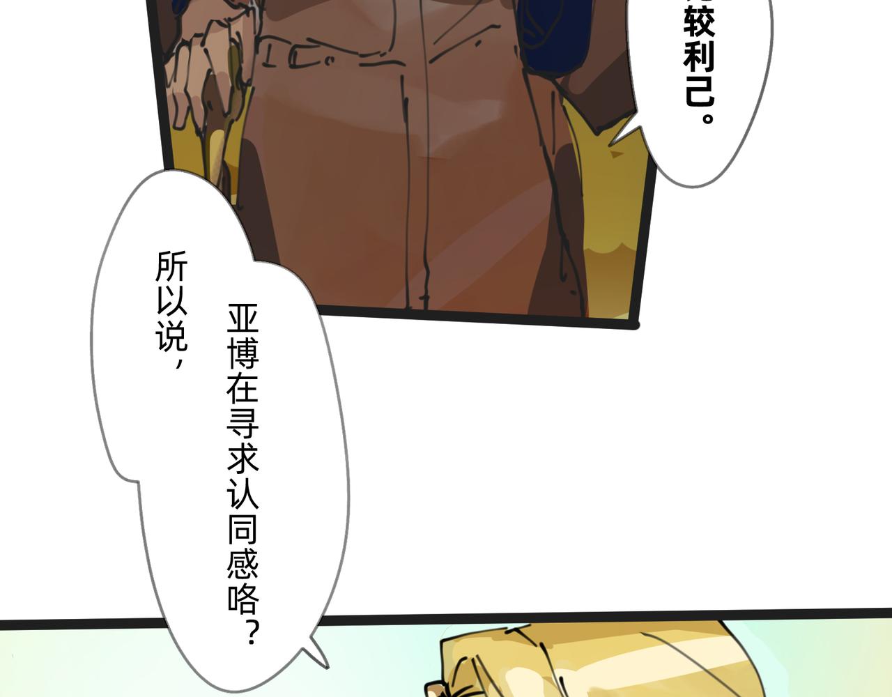 4 圣光能否照耀世人9
