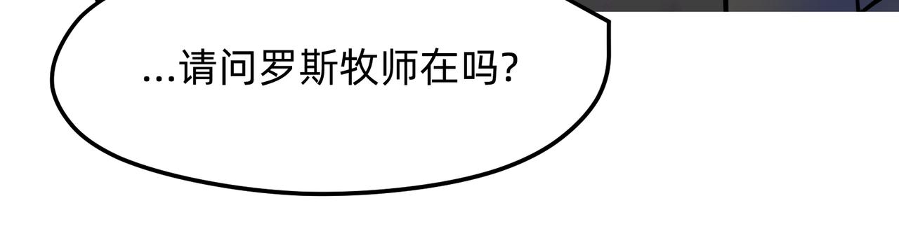 11 违背这信仰的界定 上3