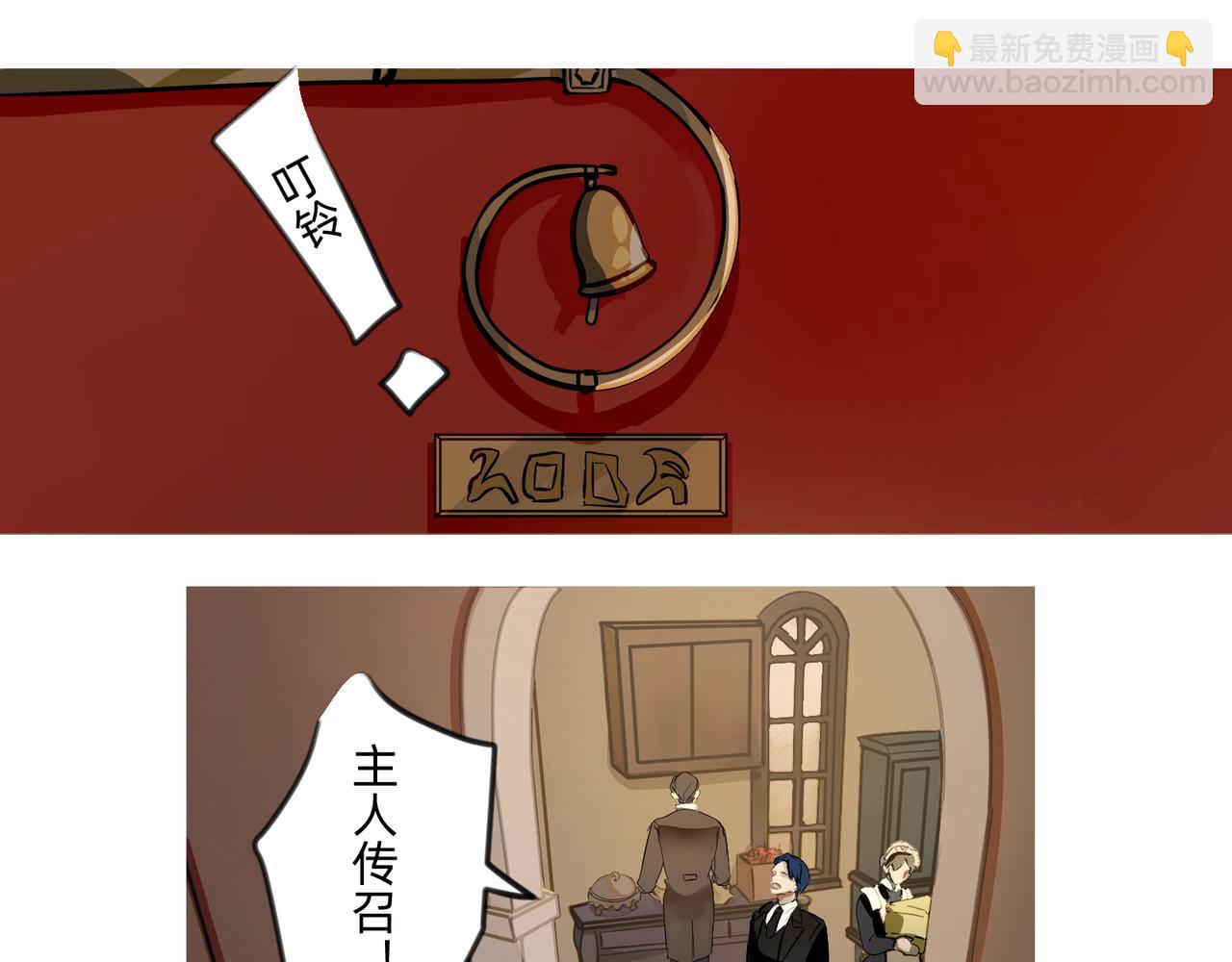 13 幻想被撕破成现实 上8
