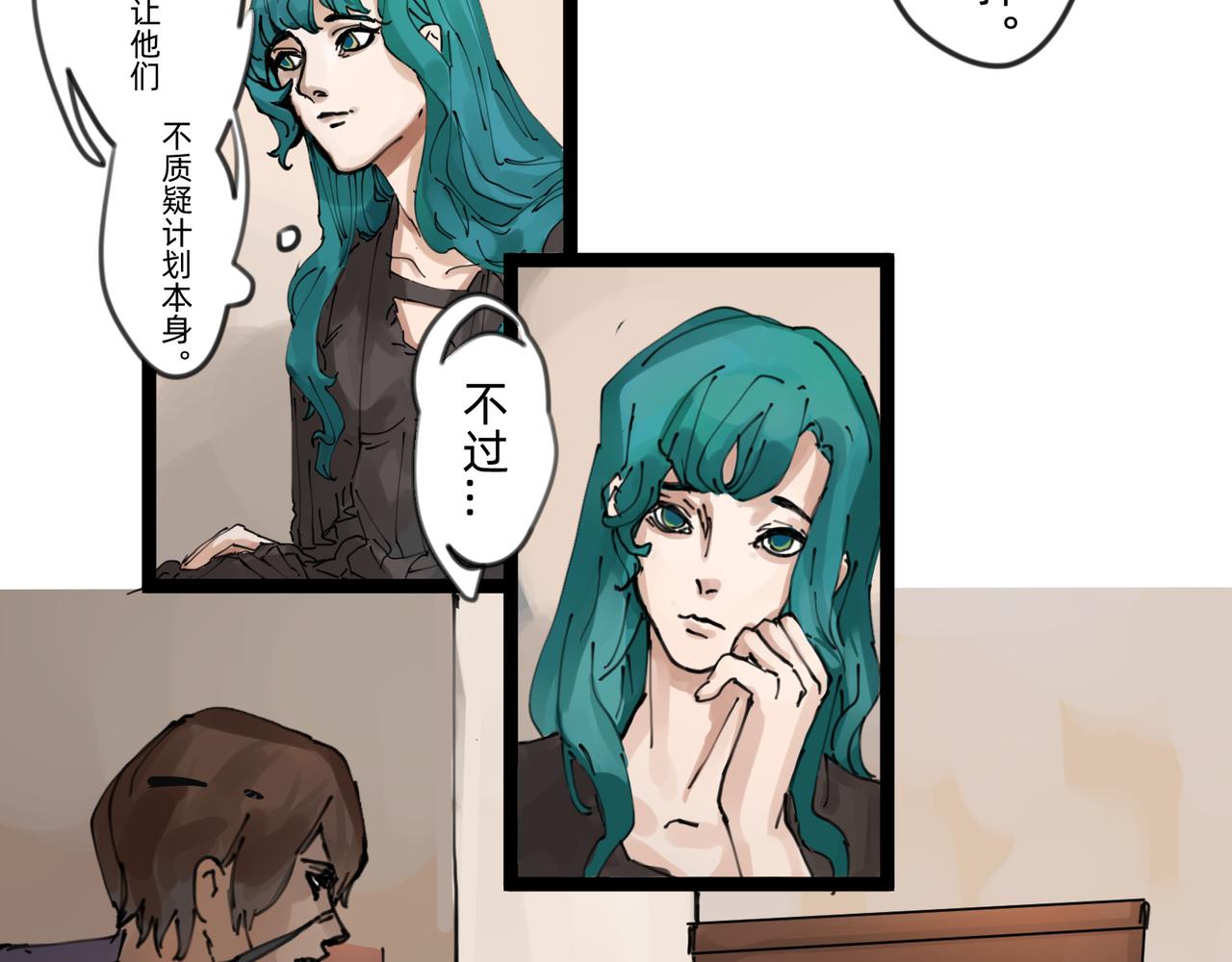 7 自私与自利的计划 下13