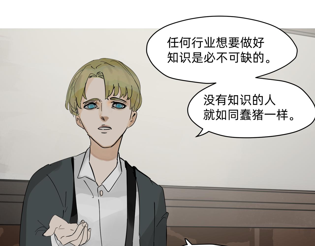 15 珍宝是家人的关爱 上4