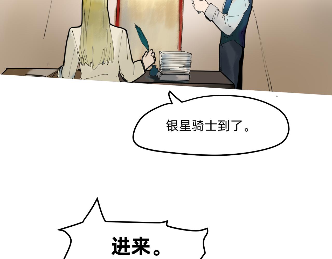 10 胜利与爱恋之歌谣 下10