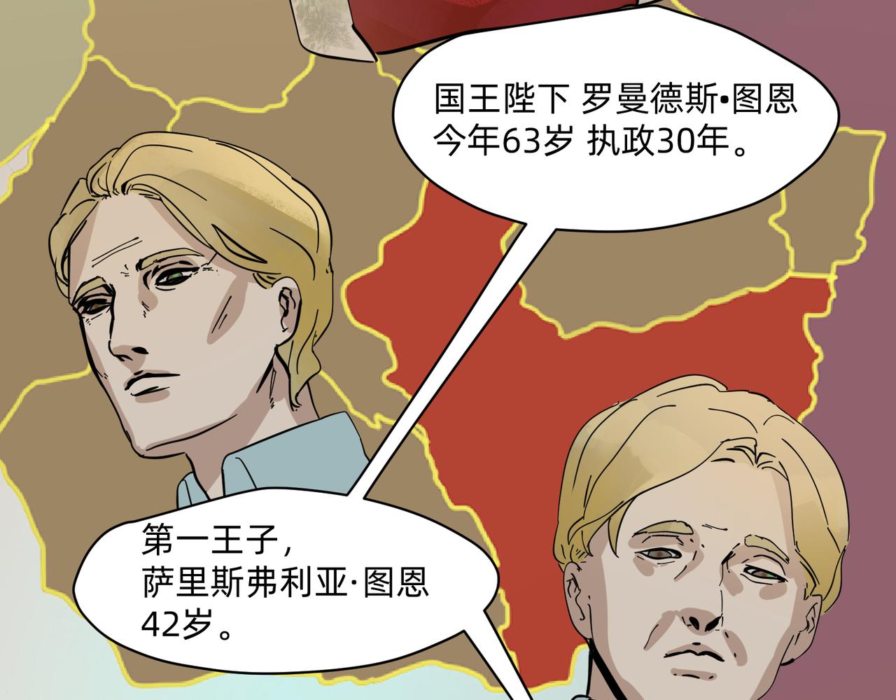 15 珍宝是家人的关爱 上9