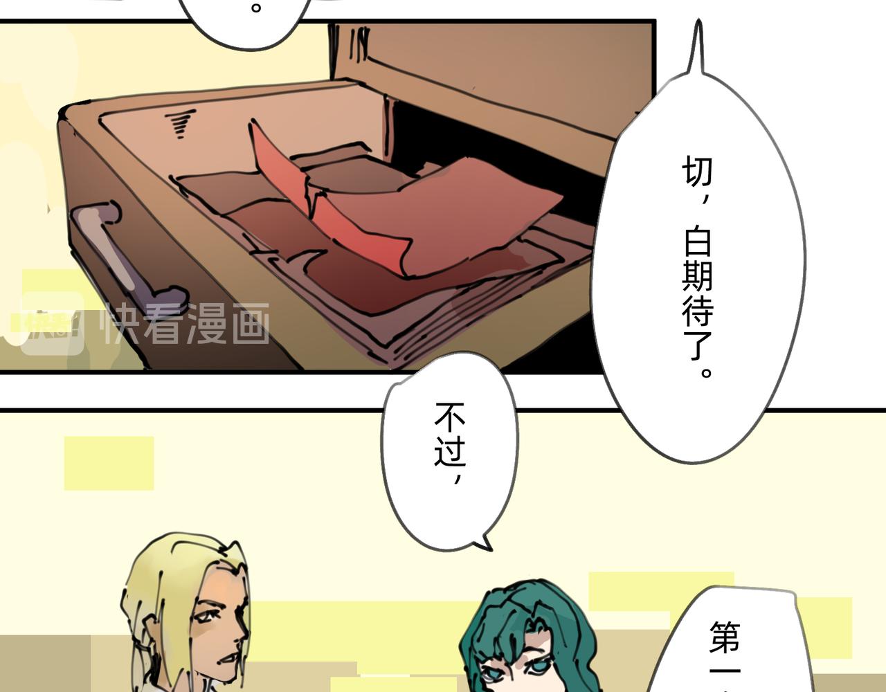 2 圣歌在酒馆里回响53