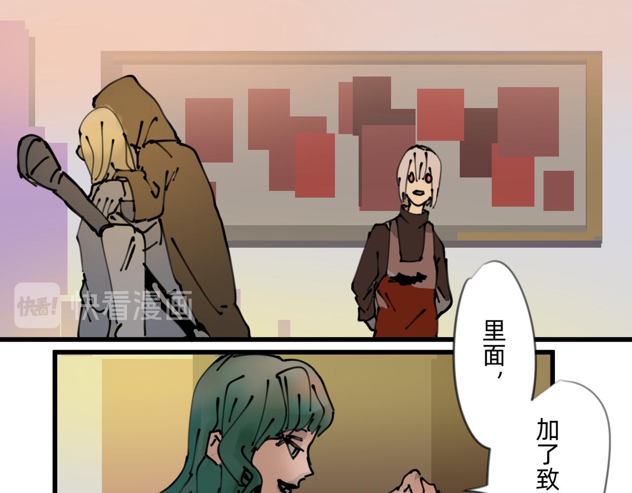 2 圣歌在酒馆里回响26