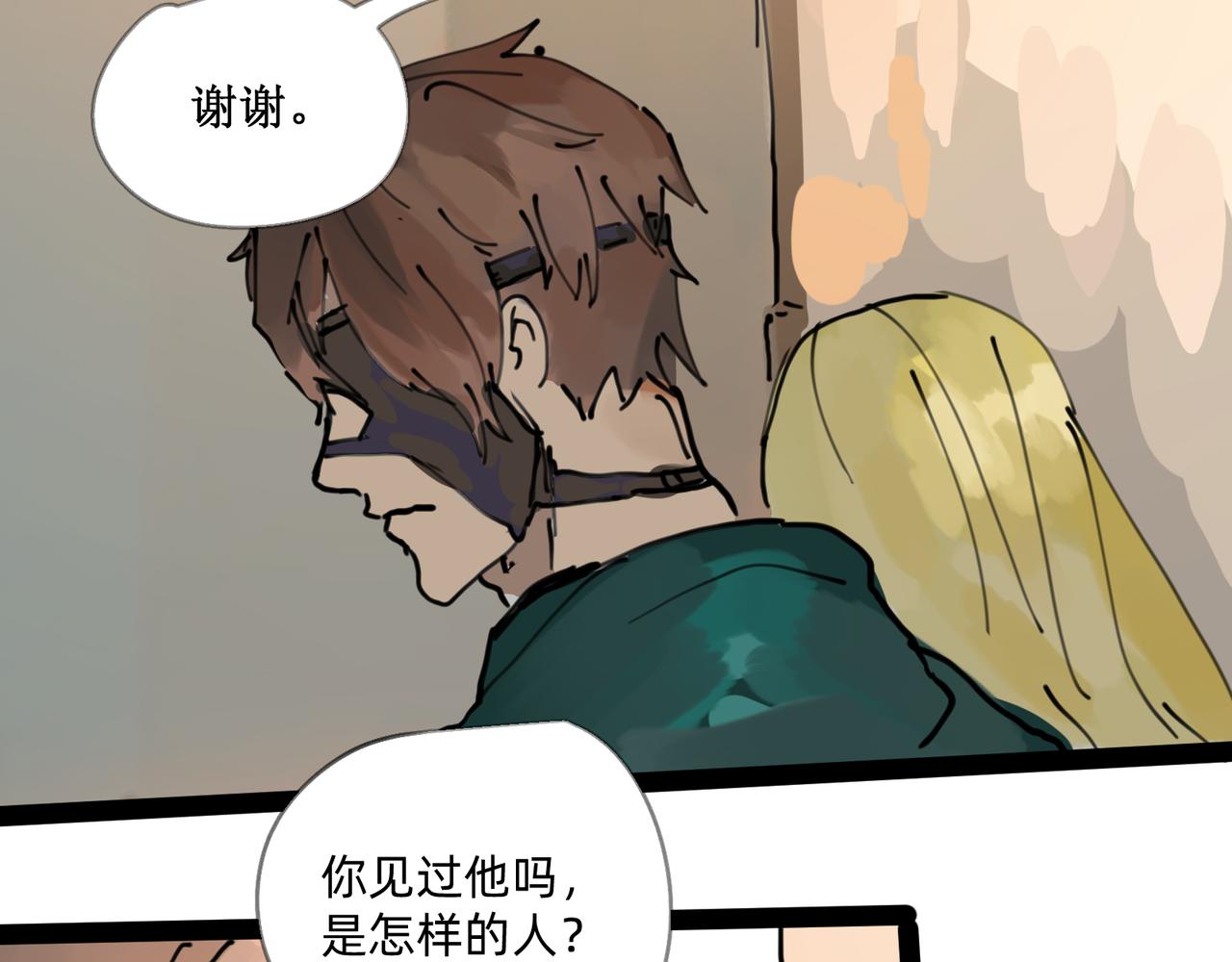 4 圣光能否照耀世人37
