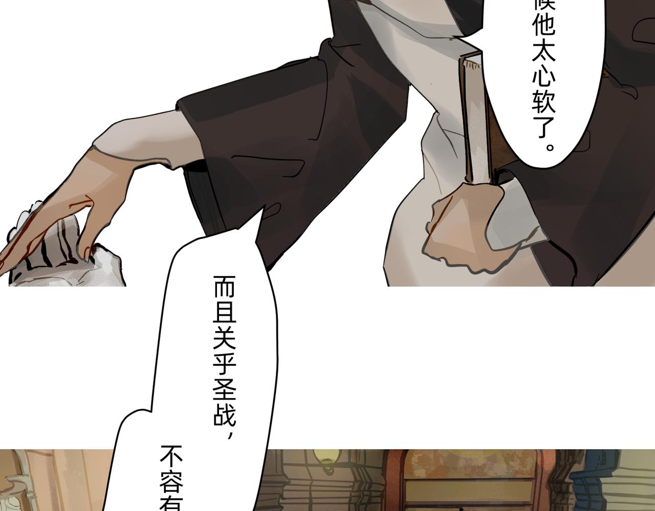 14 从来没有清晰的路 下21