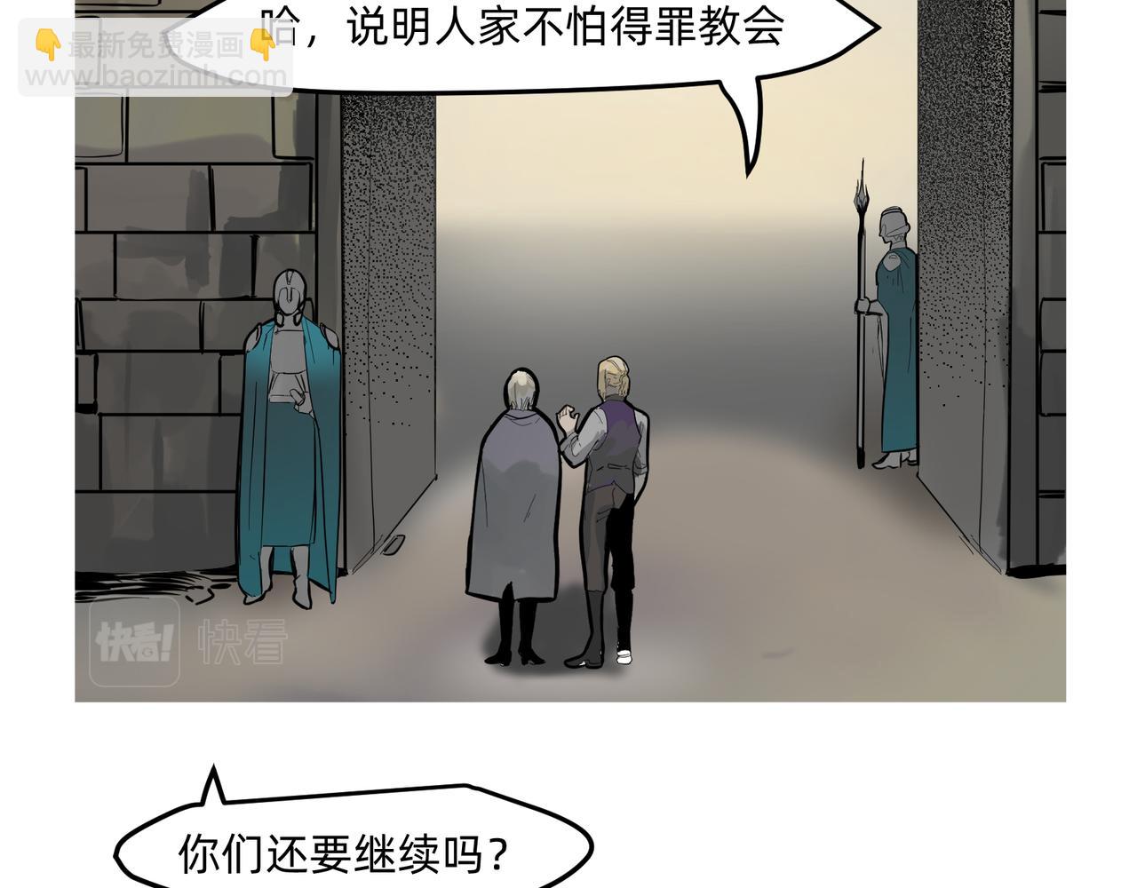 11 违背这信仰的界定 上30