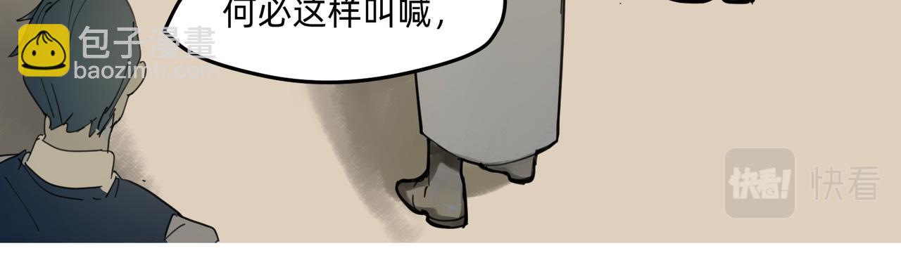 10 胜利与爱恋之歌谣 下35