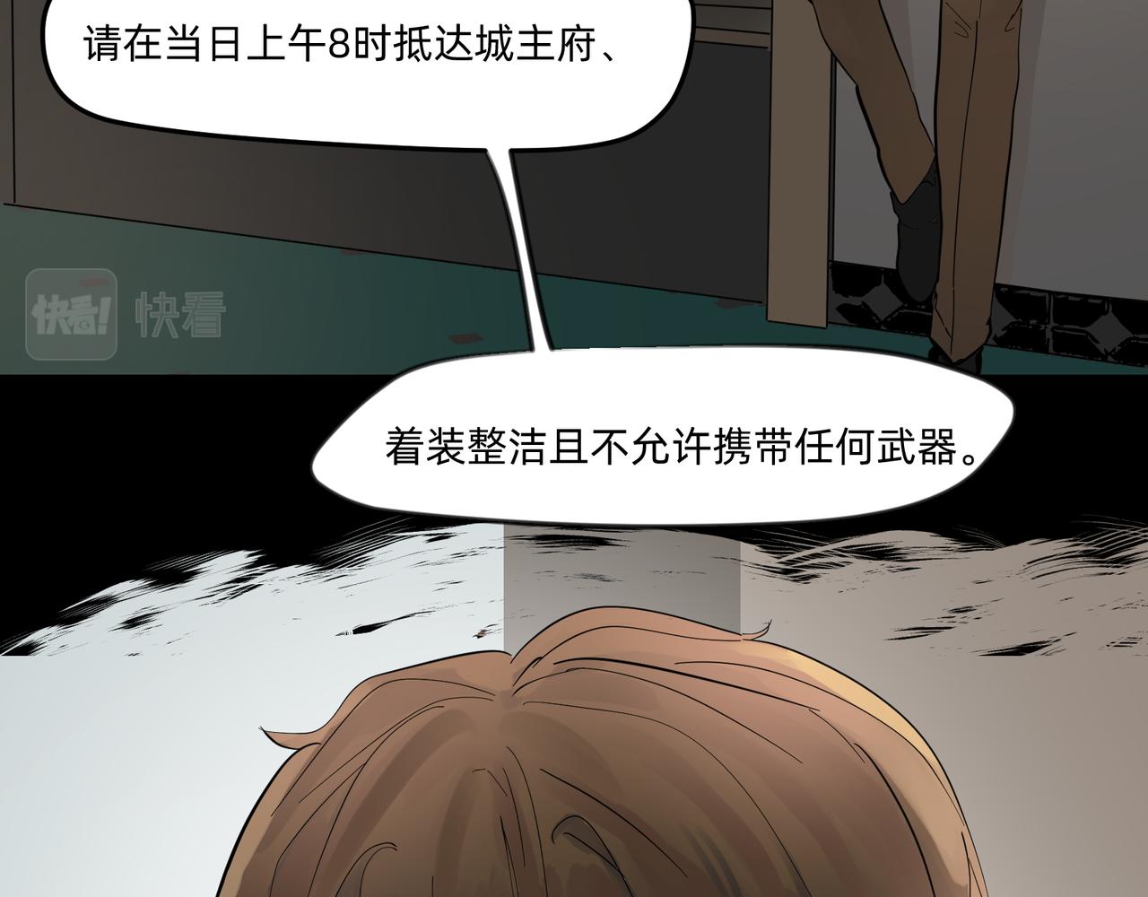 11 违背这信仰的界定 下5