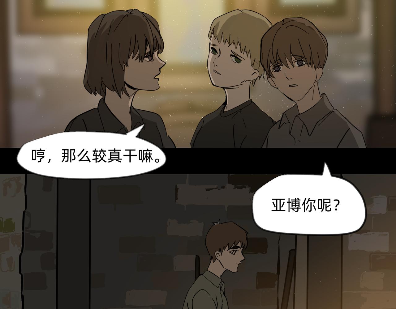 12 过往的回忆难忘却 下26