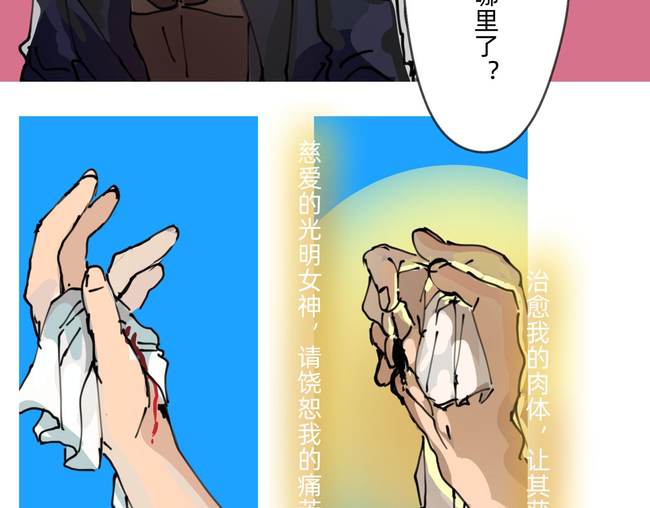 3 感情在星空下酝酿73