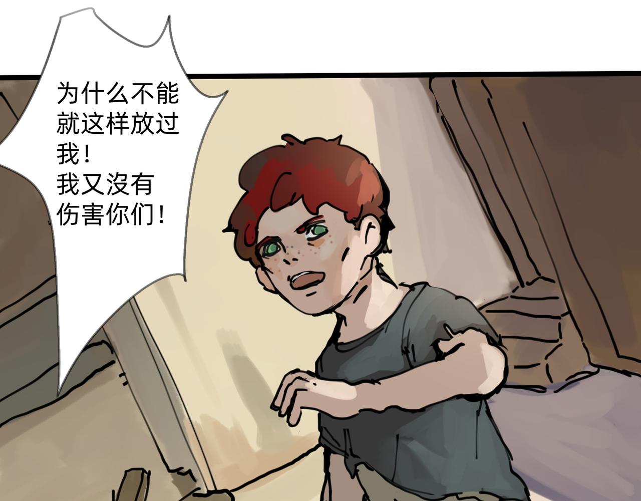4 圣光能否照耀世人64