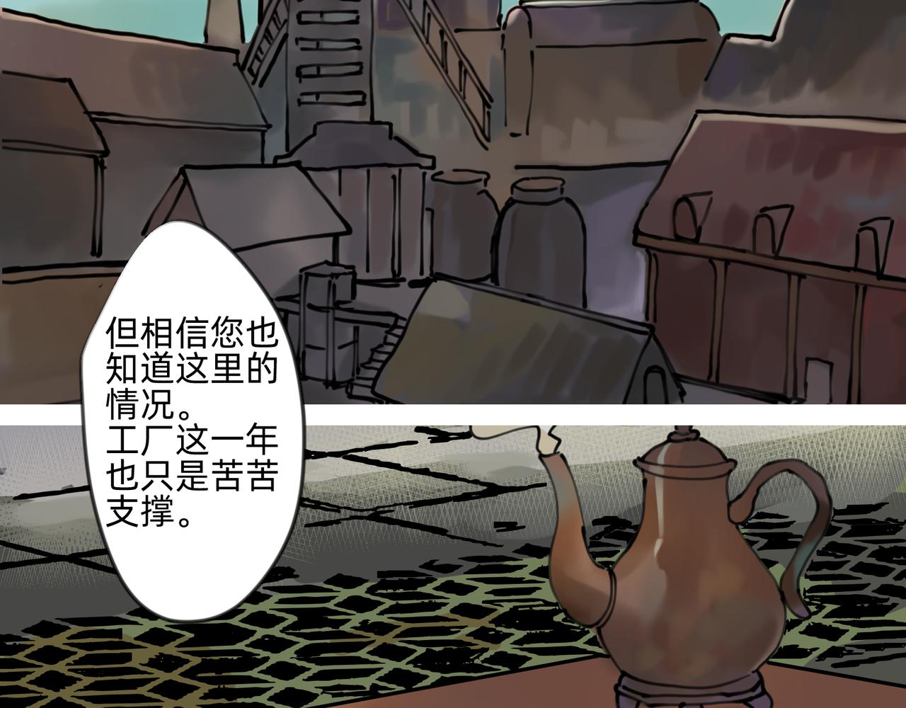 6 擂响的战鼓与号角-上14