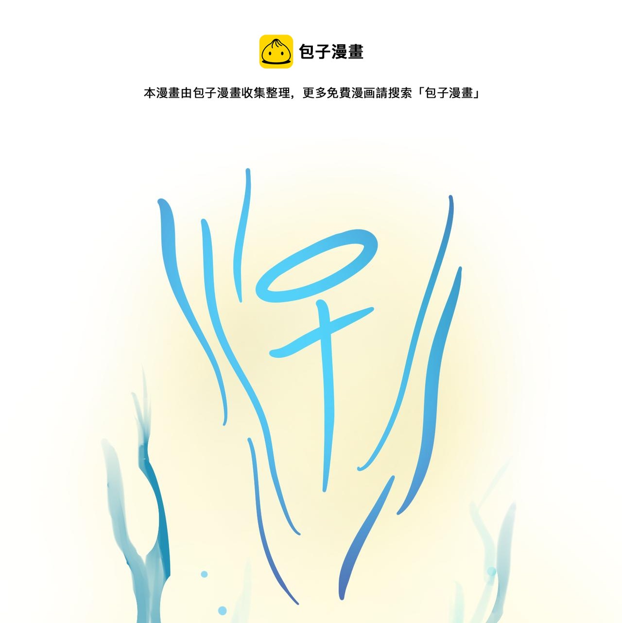 12 过往的回忆难忘却 上0