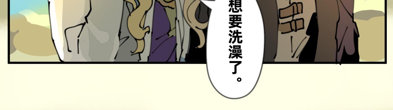 2 圣歌在酒馆里回响7