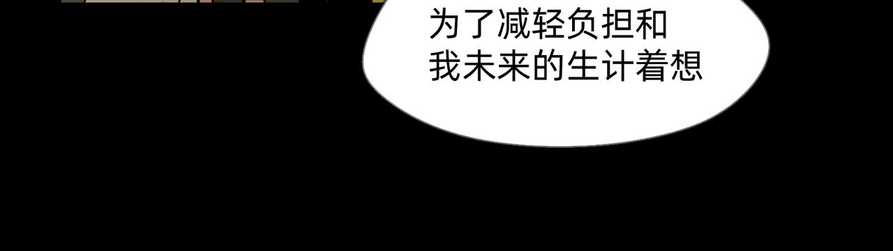 12 过往的回忆难忘却 上23