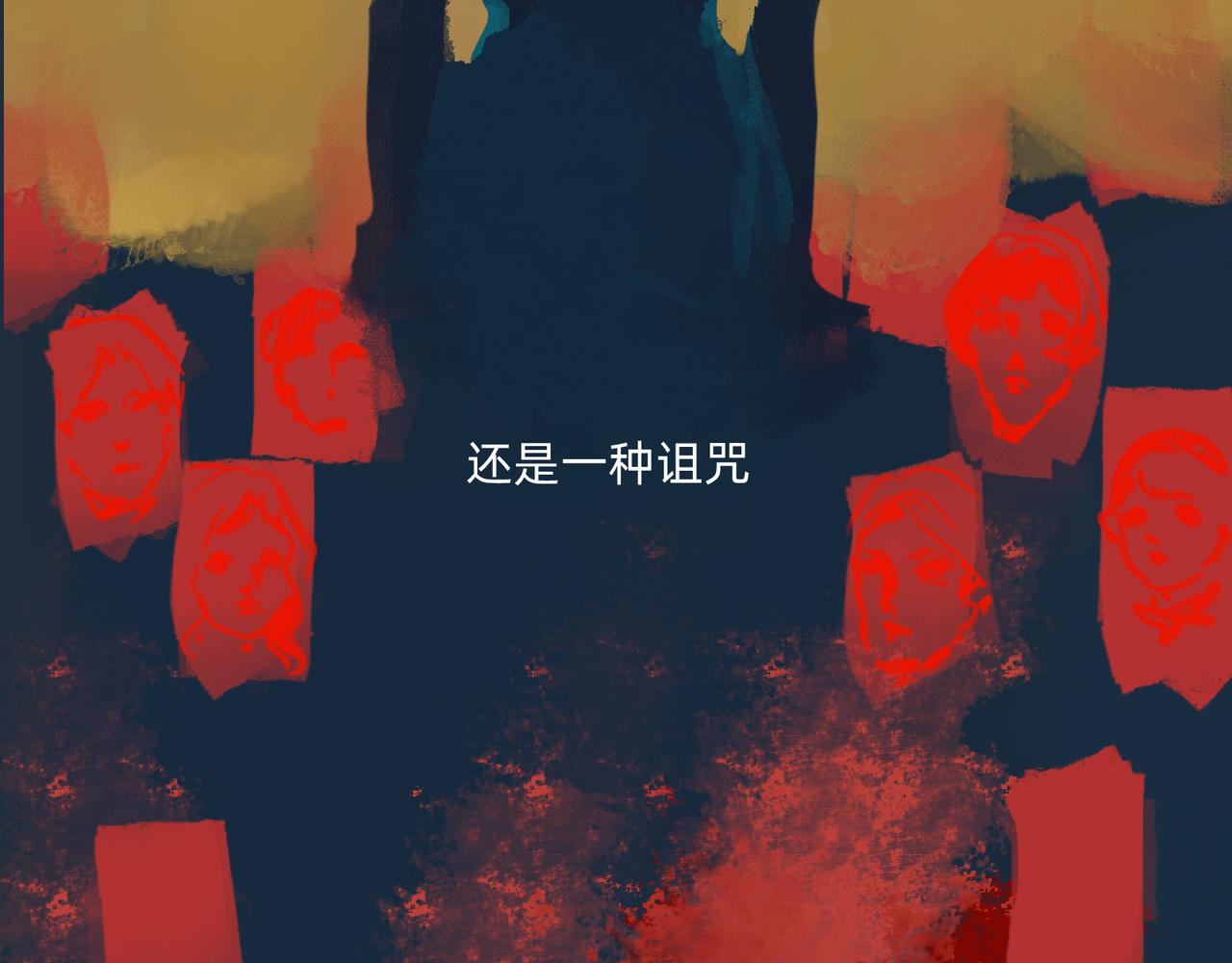 13 幻想被撕破成现实 下25