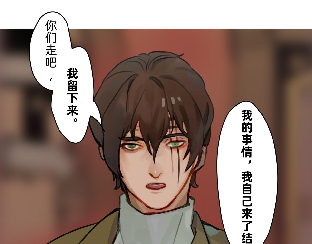 15 珍宝是家人的关爱 下24