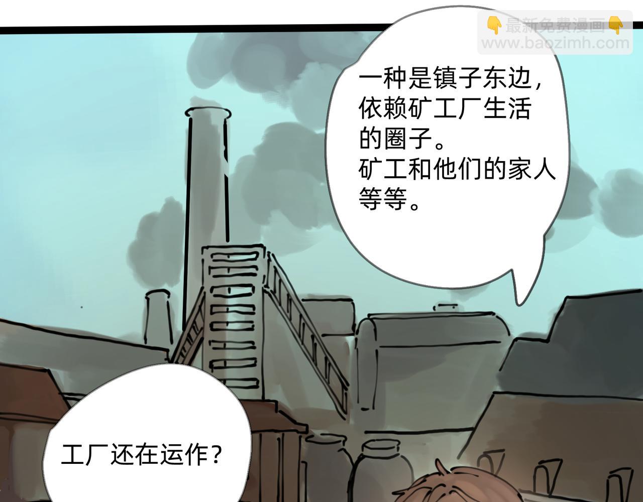 4 圣光能否照耀世人20
