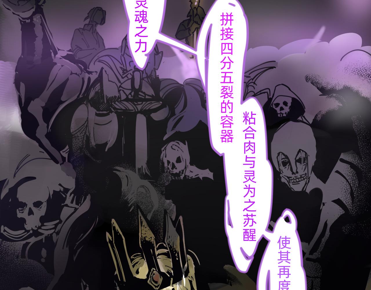 9 骑士的荣耀之战斗 下25