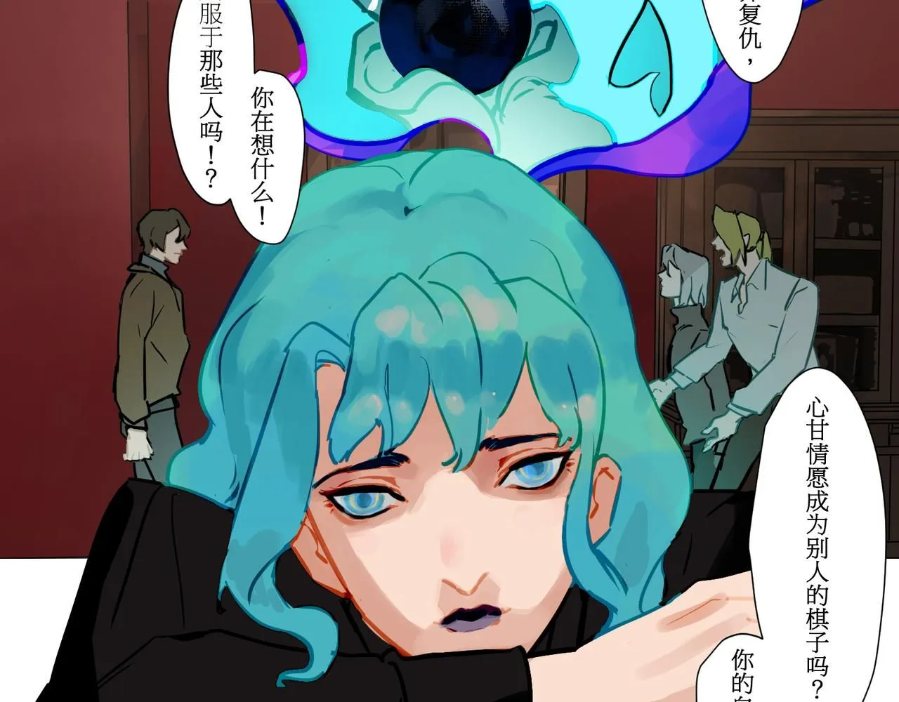 16 那光芒值得追随吗 下22