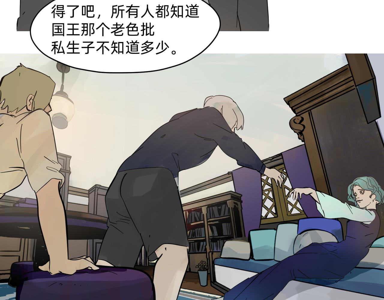 15 珍宝是家人的关爱 上25