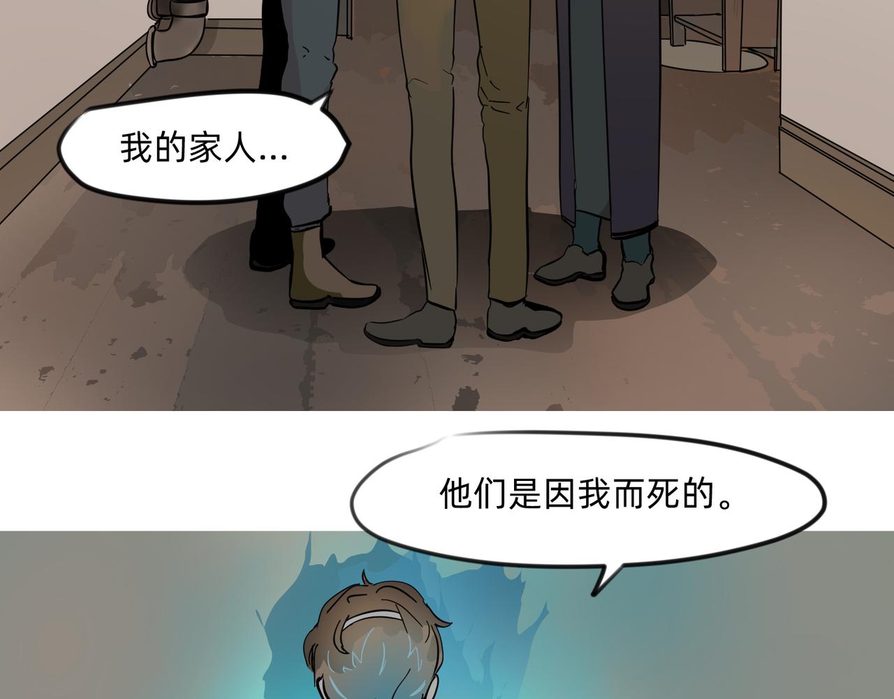 11 违背这信仰的界定 下21