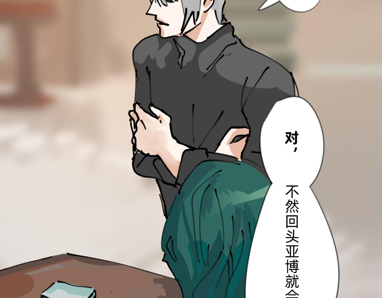 3 感情在星空下酝酿42