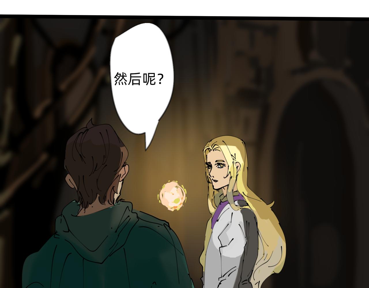 5 风暴将要席卷大地44