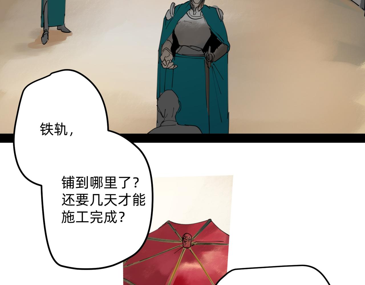 10 胜利与爱恋之歌谣 下2