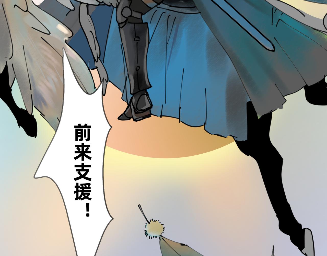 10 胜利与爱恋之歌谣 上23