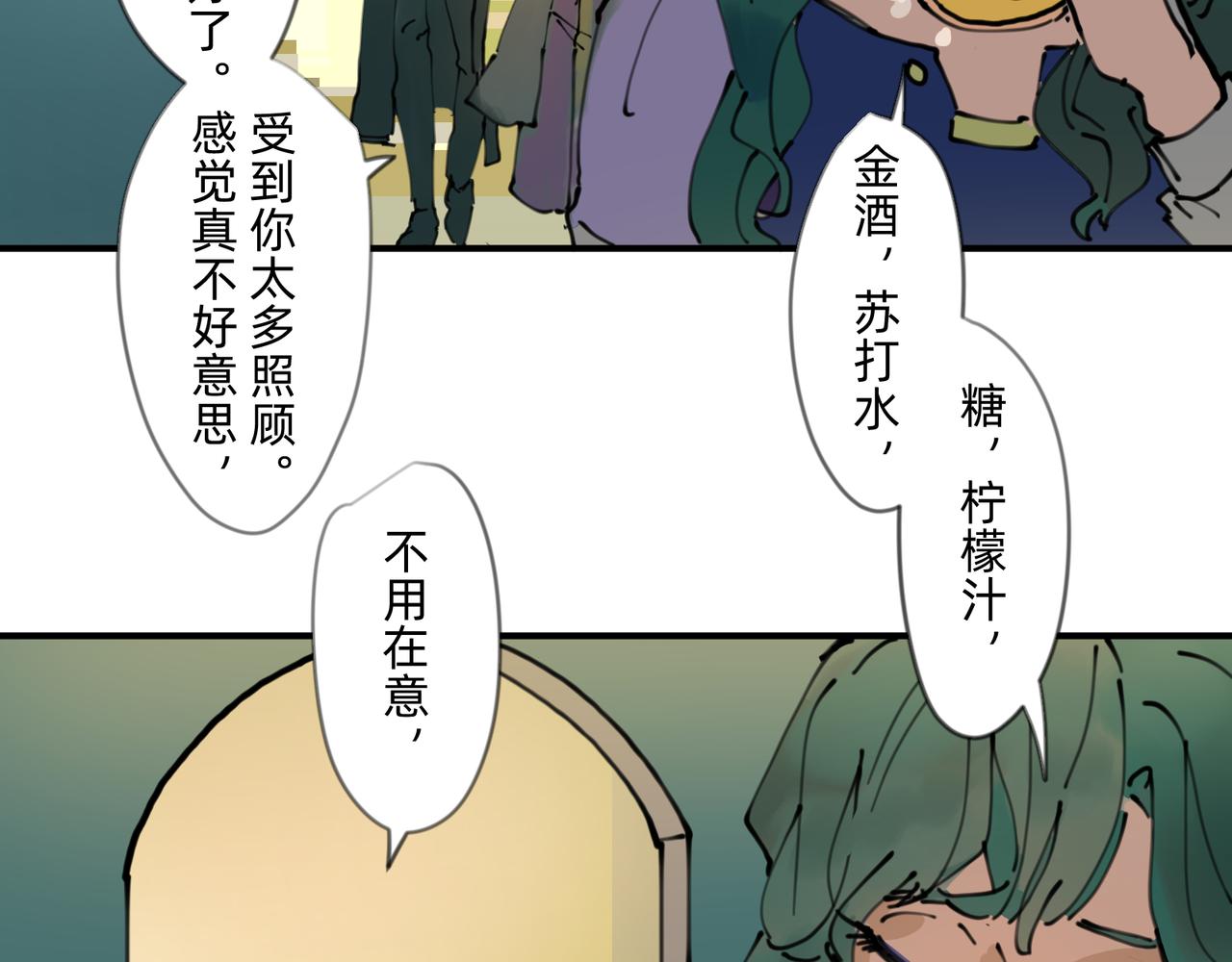 2 圣歌在酒馆里回响17