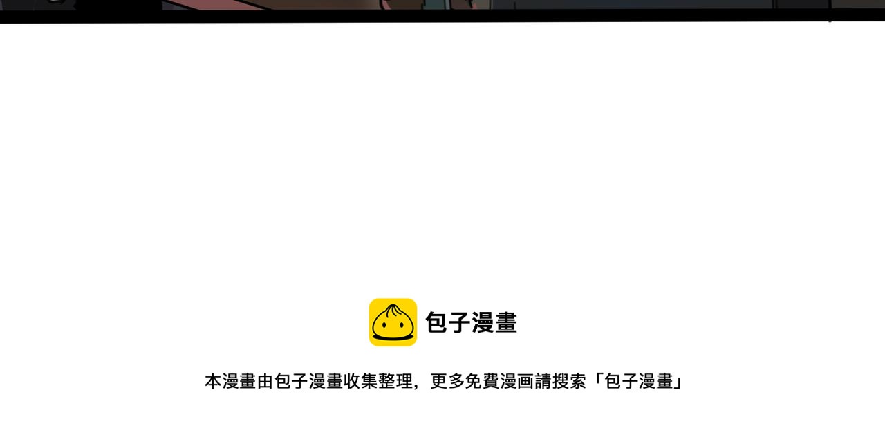 8 将天空照耀的守护 上27