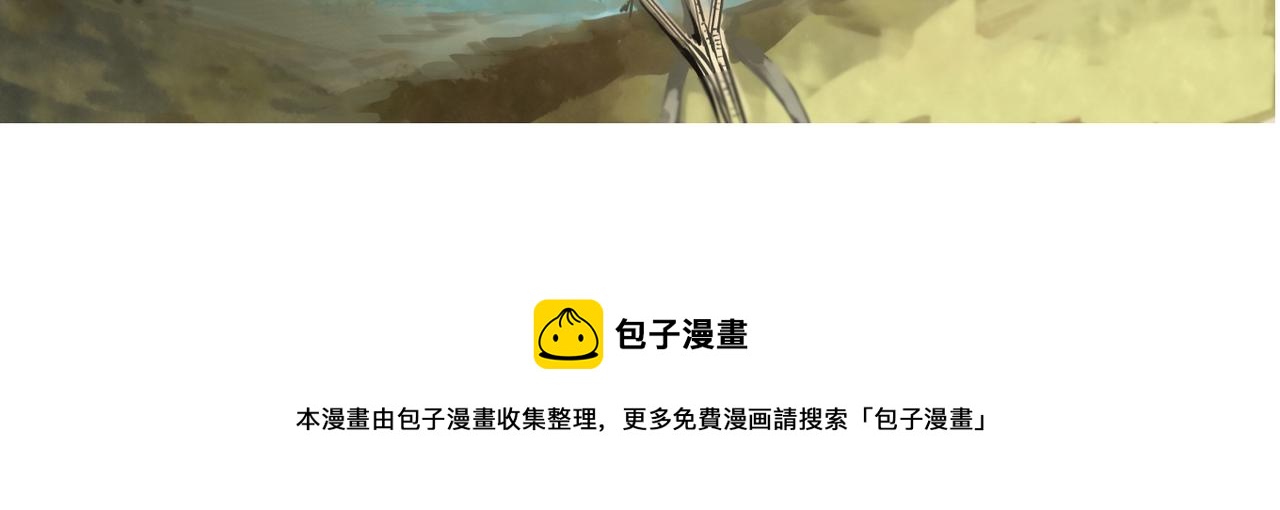 14 从来没有清晰的路 下34