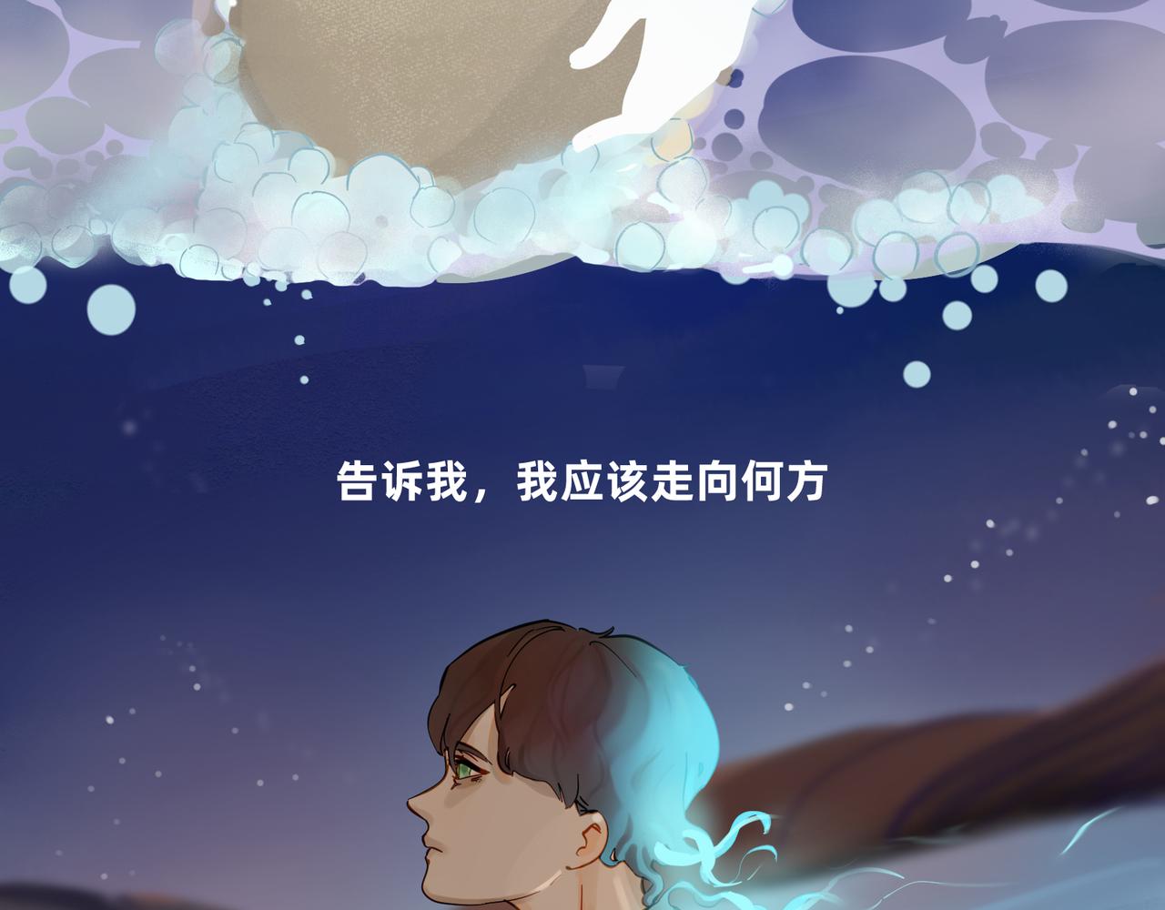 16 那光芒值得追随吗 上17