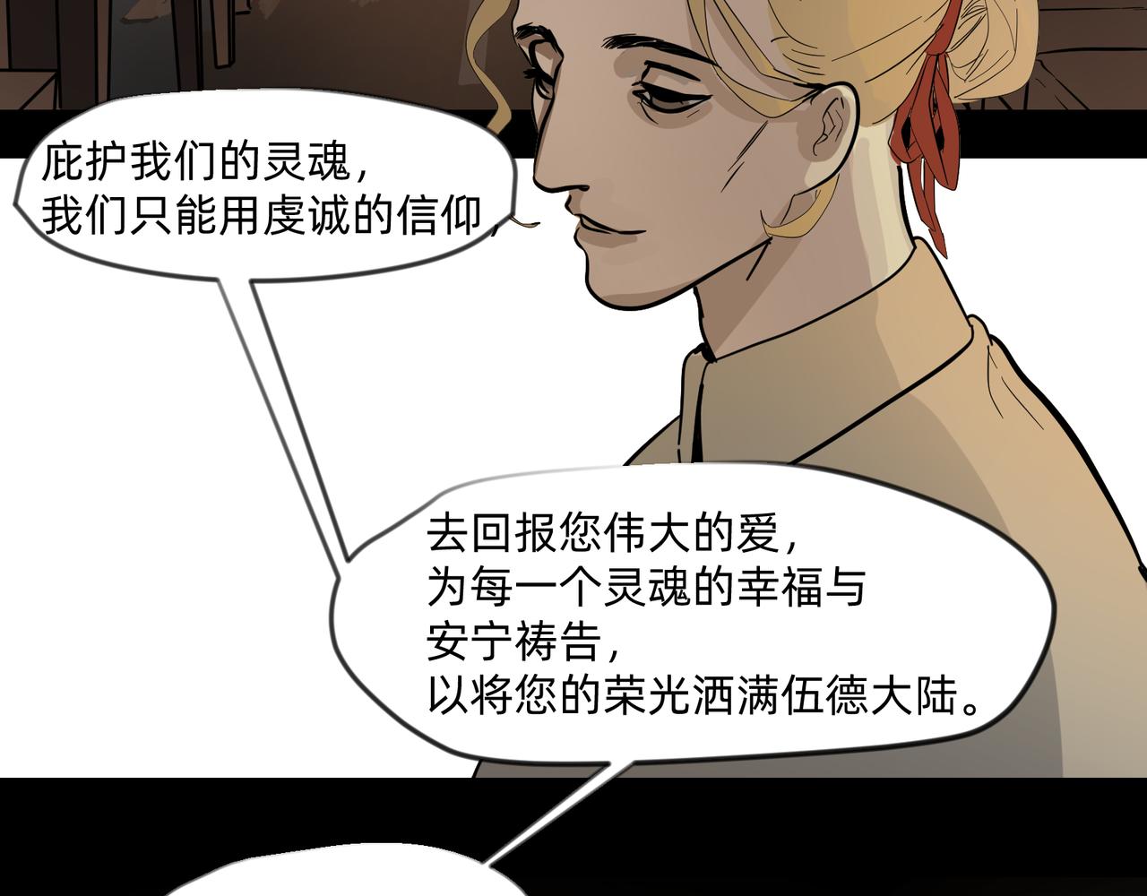 12 过往的回忆难忘却 下1