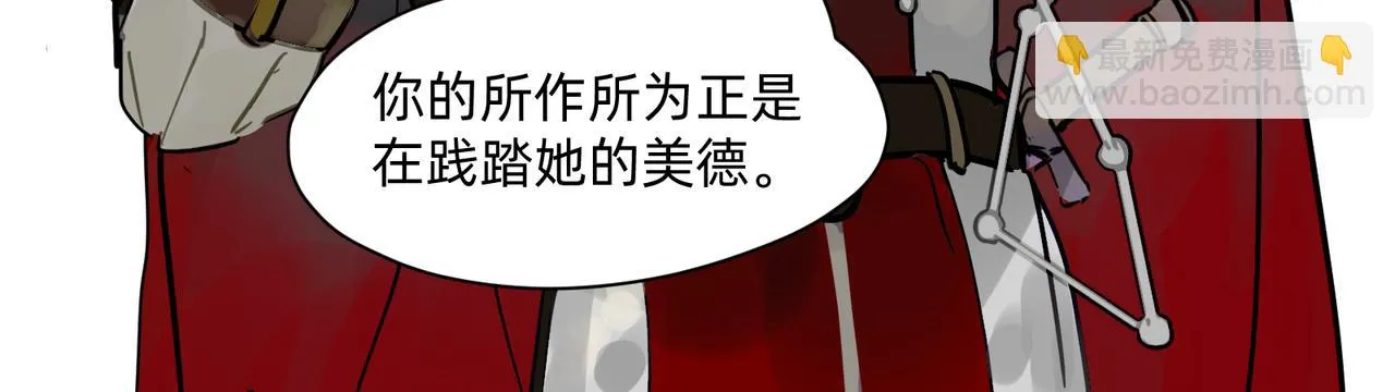 17 骨肉台阶要血融 下41