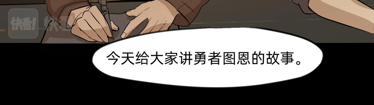 12 过往的回忆难忘却 下3