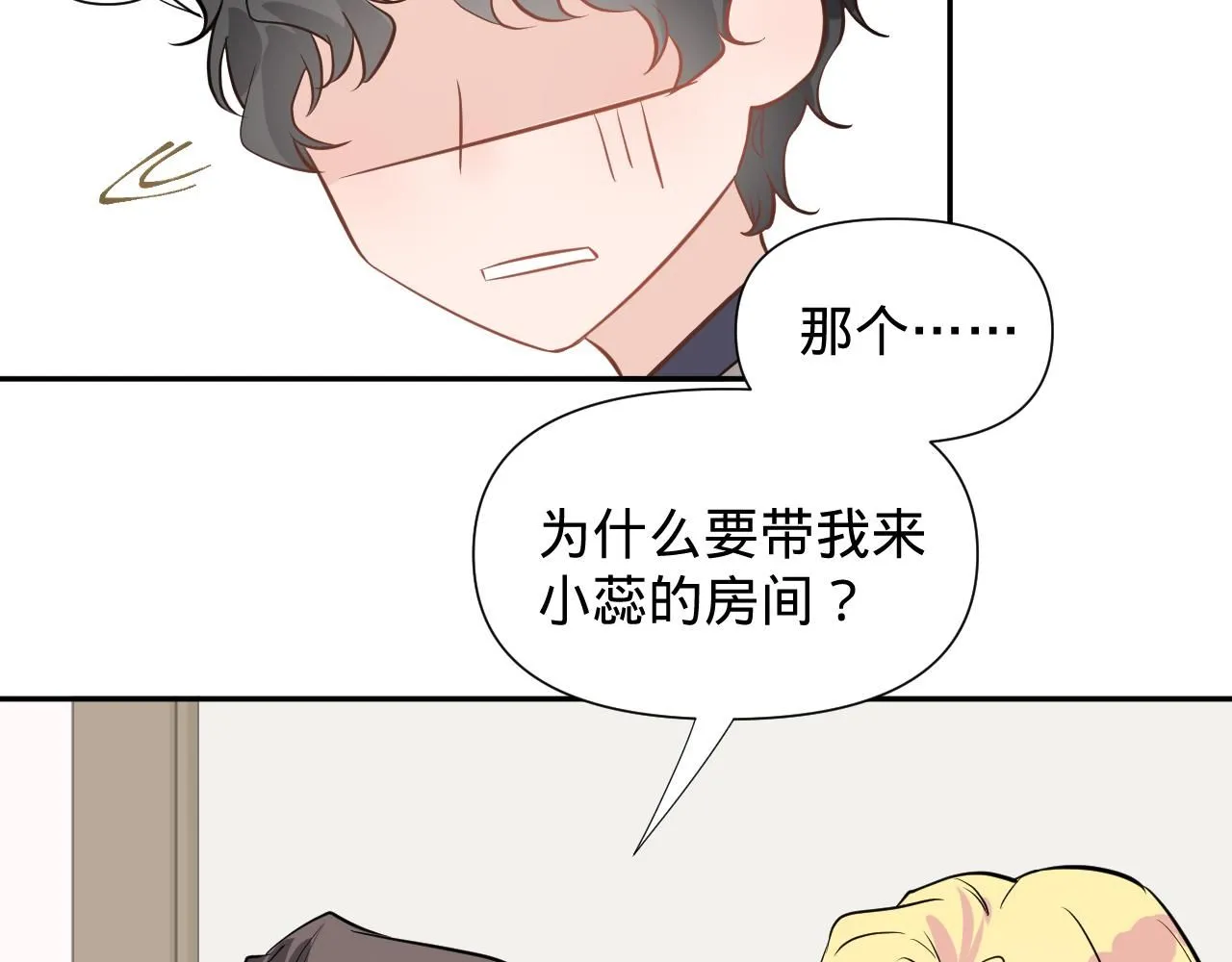 第四话，魄一·照片66
