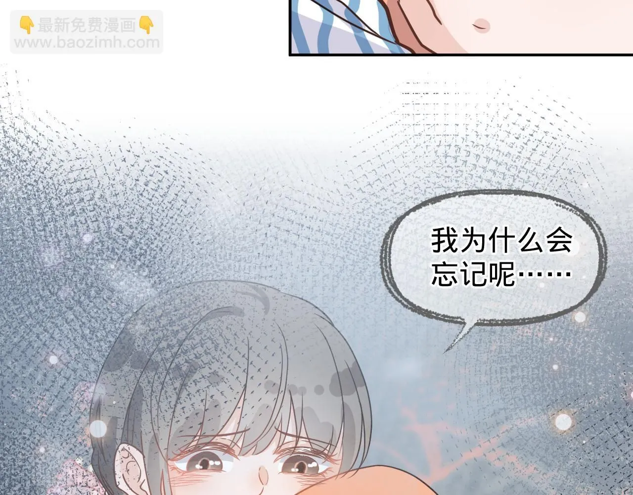 第三话，魄一·朋友51