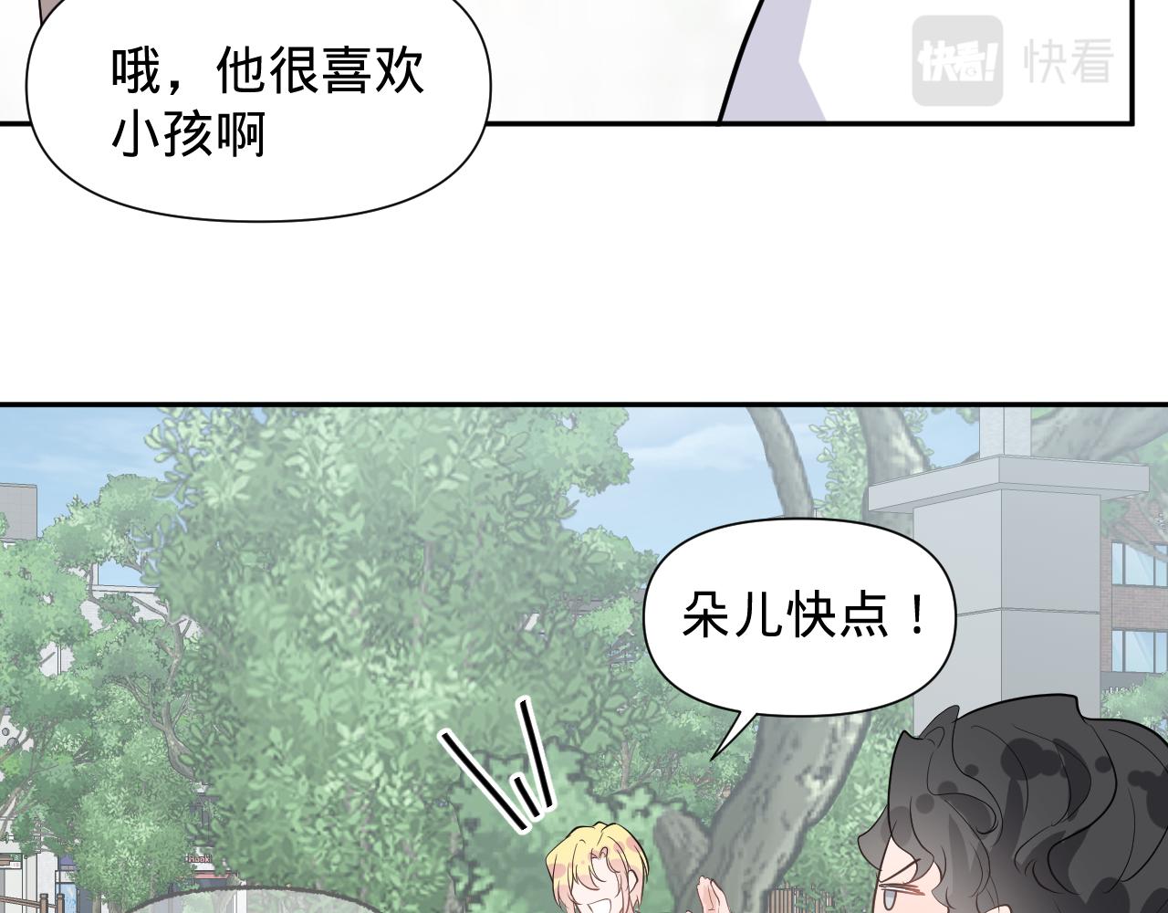 第二话，魄一·回忆11
